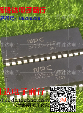 SM5842AP进口现货SM5842APT高档音响多功能数字滤波器