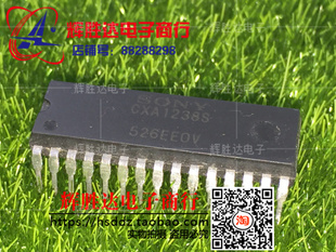 CXA1238S进口现货，集成电路IC 批量供应