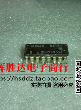 SNJ55365J进口 现货 集成电路IC  批量供应!