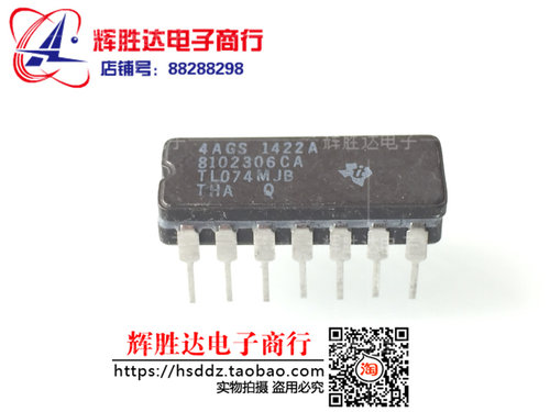 全新TL074MJB 进口THA 泰国 产 现货，集成电路IC 批量供应