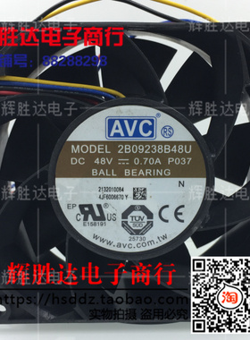 AVC 2B09238B48U 9038 48V 0.70A 9CM 4线 暴力 大风量变频器风扇