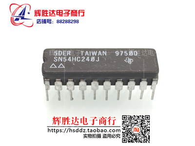 SN54HC240J进口现货，八路缓冲器并用3态输出线路驱动器集成电路
