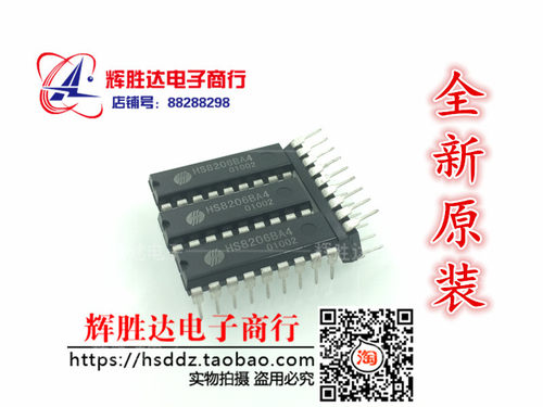 HS8206BA4全新原装 进口 现货 电风扇摇控集成IC  批量供应!