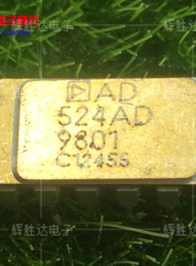 AD524AD进口现货，集成电路IC 批量供应