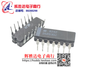 集成电路IC 批量供应 DS7830J进口现货 DS8830J