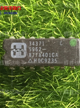 5962-8778401CA进口现货，集成电路IC 批量供应