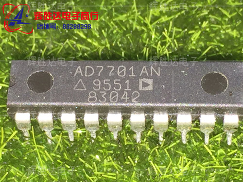 AD7701AN进口现货，集成电路IC 批量供应