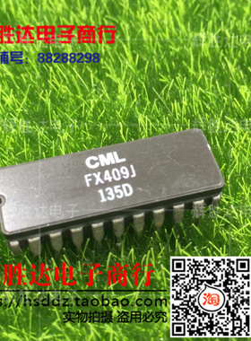 FX409J正品现货，集成电路IC 批量供应
