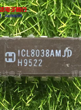 ICL8038AMJD进口现货，集成电路IC 批量供应