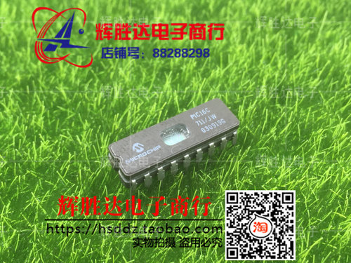 PIC16C711/JW进口现货，集成电路IC 批量供应
