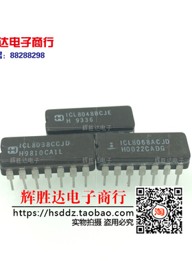ICL8038CCJD ICL8048BCJE ICL8068ACJD进口现货