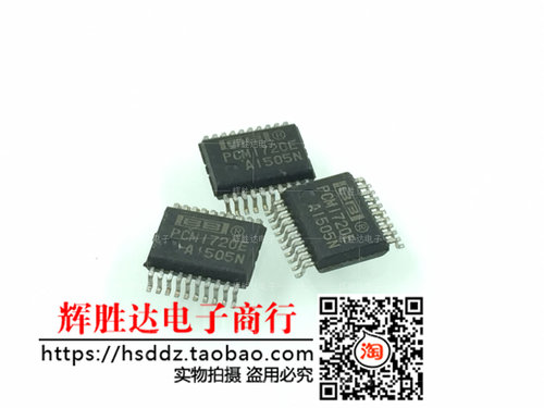 PCM1720E进口 现货 立体声音频数位类比转换器MPEG2 / AC- 3兼容