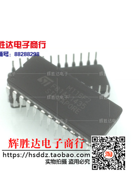 M116F2进口现货，集成电路IC ，批量供应