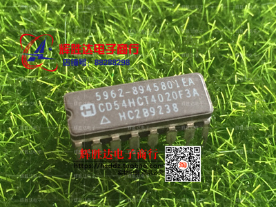 CD54HC4020F3A进口现货，集成电路IC 批量供应