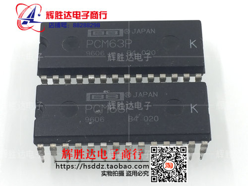 PCM63P-K进口PCM63PK现货PCM63P K 可配对，20位单片音频数位类比