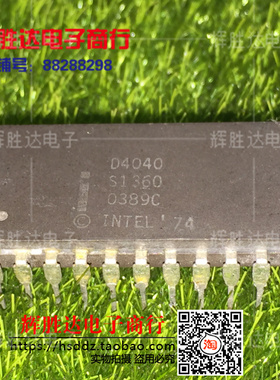 D4040 进口INTEL CPU 收藏 现货，背面凹印 集成电路IC 批量供应