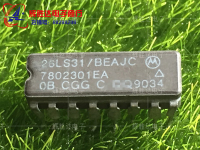 26LS31/BEAJC进口现货5962-7802301EA集成电路IC 批量供应