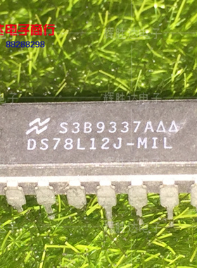 DS78L12J DS88L12J进口现货，集成电路IC 批量供应