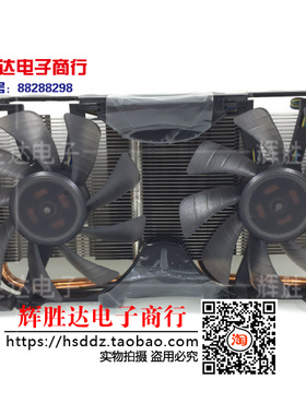 显卡散热器GTX650TI GTX660 GTX660TI显卡散热风扇59*59MM孔距