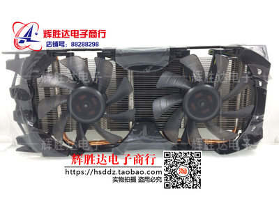 显卡散热器GTX650TI GTX660 GTX660TI显卡散热风扇59*59MM孔距