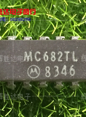 MC682TLDS进口现货，集成电路IC 批量供应