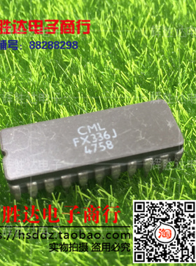 FX336J进口现货，集成电路IC 批量供应