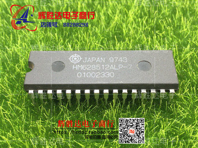 HM628512ALP-7进口现货，集成电路IC 批量供应