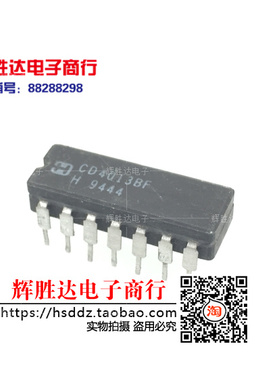 CD4013BF进口现货CD4010BF集成电路IC 批量供应