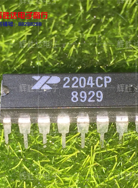 XR2204CP进口 现货 集成电路IC  批量供应!