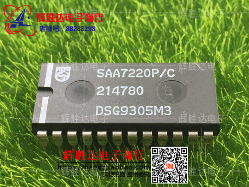 SAA7220P/C进口现货，数字滤波器的光盘数字音频系统集成电路IC