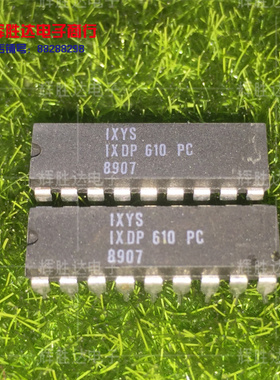 全新IXDP610PC进口 现货 集成电路IC  批量供应!