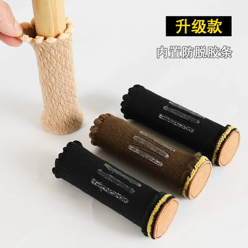 Носки, двухэтажный беззвучный коврик, износостойкая подставка для ног, защитный чехол, увеличенная толщина