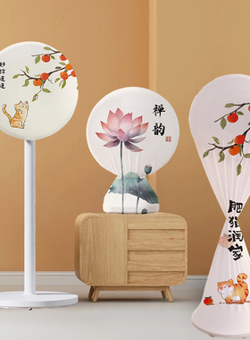 风扇防尘罩落地扇全包罩子电风扇防尘罩家用半包台式电扇保护套罩