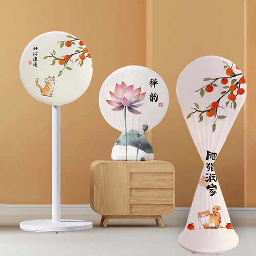 风扇防尘罩全包罩子电风扇保护套