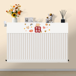 暖气片防尘罩盖布遮尘防熏2025新款卡通家用老式墙暖遮挡罩盖巾