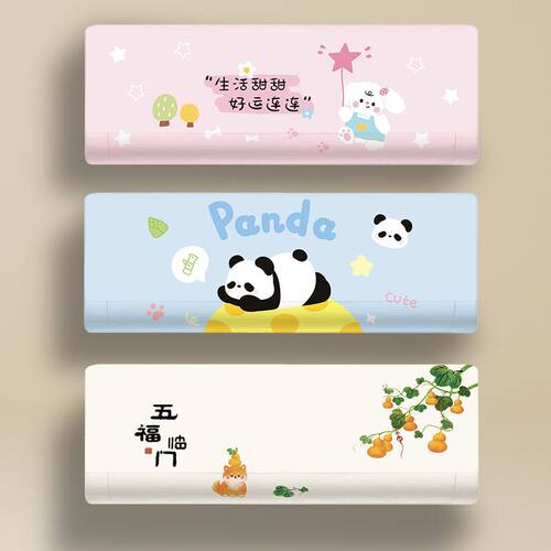 新款家用挂式全包空调防尘罩
