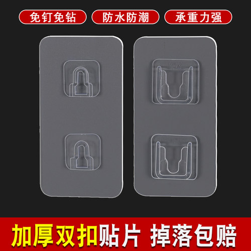 子母扣排插固定器壁挂