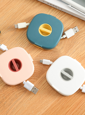 耳机充电器整理收纳神器迷你便携防缠绕线扣包数据线收纳盒绕线器