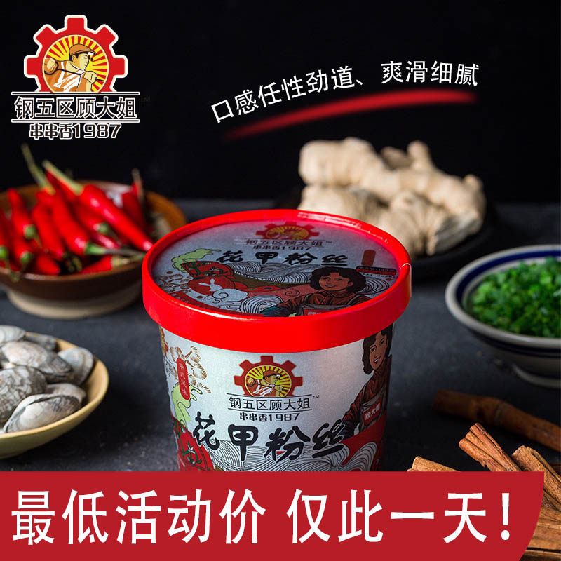 网友分享在meiguo.com的图片