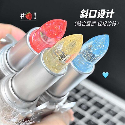 儿童专用口红小女孩无毒化妆品可水洗果冻温感变色润唇膏滋润保湿