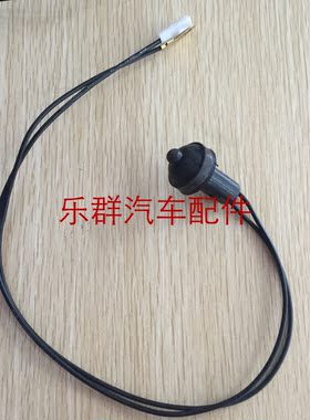 昌河铃木 福瑞达  北斗星门灯开关   车门控门碰开关