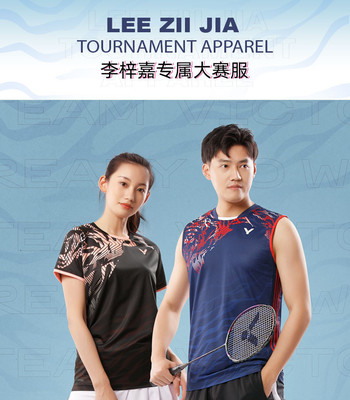 VICTOR威克多李梓嘉专属羽毛球服