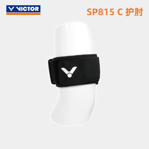 VICTOR威克多胜利加压型护肘