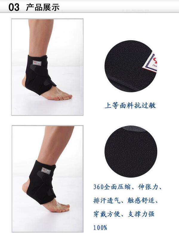 Pro Jasper大来护具FA006A调整型发泡护踝一只装正品黑色