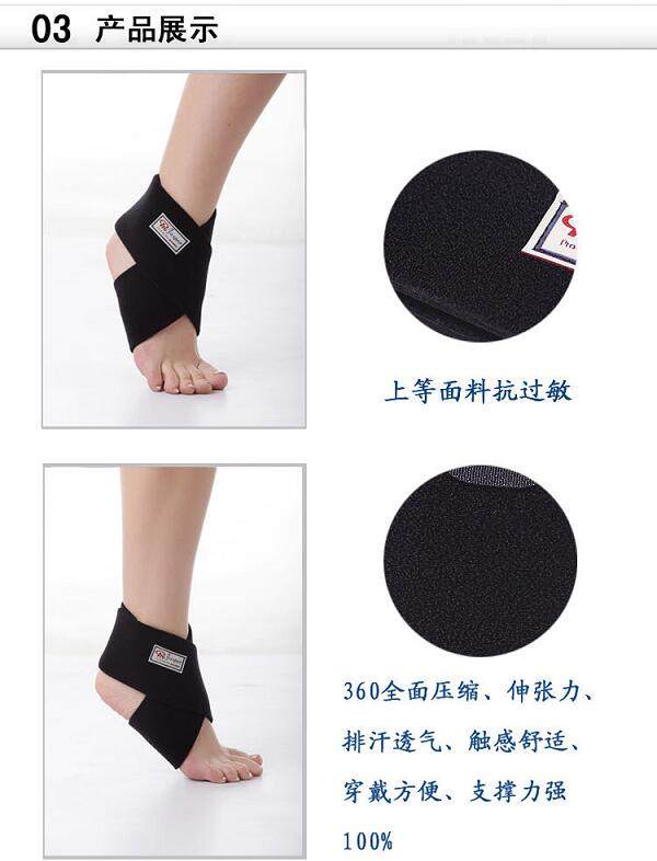 Pro Jasper大来护具FA006发泡护脚踝缠绕一只装正品黑色