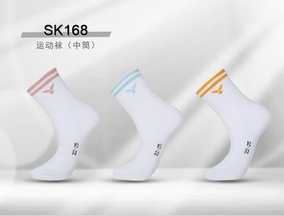 VICTOR威克多羽毛球运动袜SK168