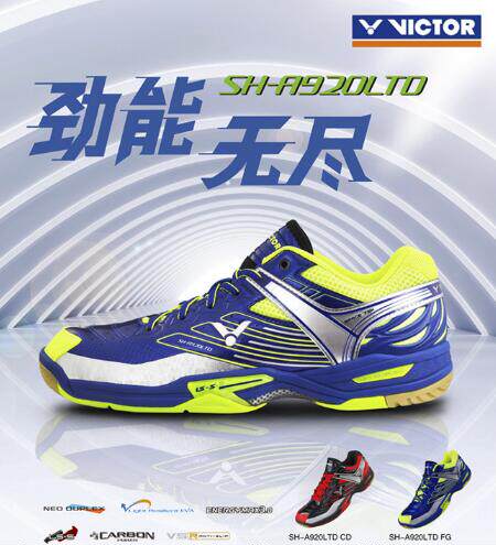 VICTOR威克多羽毛球鞋SH-A920LTD