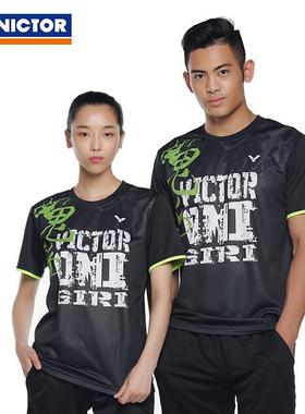 VICTOR威克多羽毛球服鬼斩22年汤尤杯纪念衫 T-79001羽毛球上衣