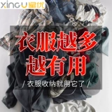 星优 Ящик для хранения, пластиковая прозрачная коробка для хранения, система хранения, коробочка для хранения