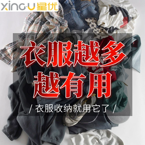 星优 Ящик для хранения, пластиковая прозрачная коробка для хранения, система хранения, коробочка для хранения